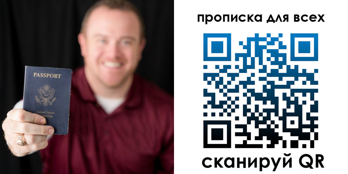 миграционный учет в Клинцах