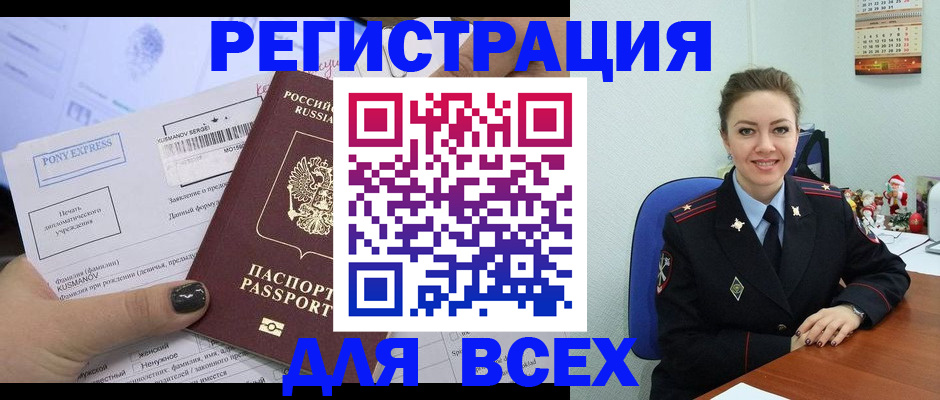 регистрация для дет. сада в Клинцах
